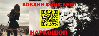 бутик Берёзовский