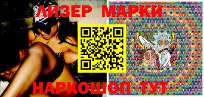 ALPHA-PVP Бийск