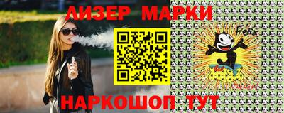 ALPHA PVP Балахна