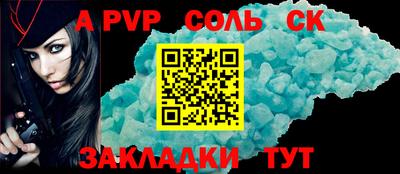 МДМА Балаково