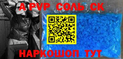 МДМА Балаково