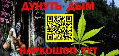 ALPHA-PVP Бийск