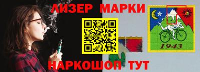 мдма Беслан