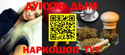 ALPHA-PVP Бийск