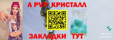 бутик Берёзовский