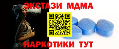 МДМА Балаково