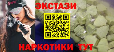 альфа пвп VHQ Балашиха