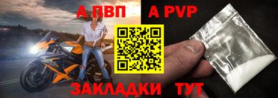 альфа пвп VHQ Балашиха