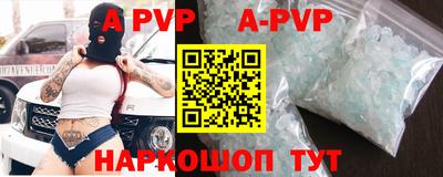 альфа пвп VHQ Балашиха