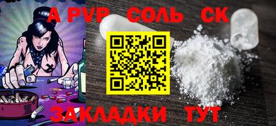 альфа пвп VHQ Балашиха