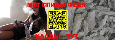 МДМА Балаково