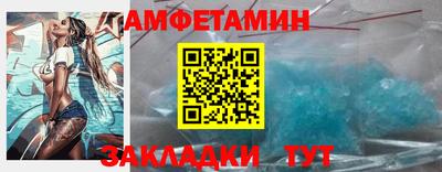 мдма Беслан