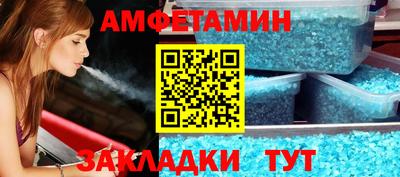 МДМА Балаково