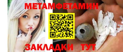 МДМА Балаково
