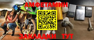 МДМА Балаково