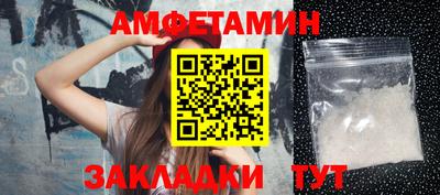 мдма Беслан