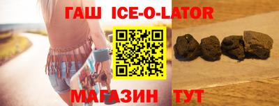 бутик Берёзовский