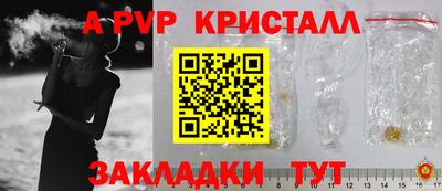 альфа пвп VHQ Балашиха