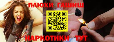 ALPHA-PVP Бийск