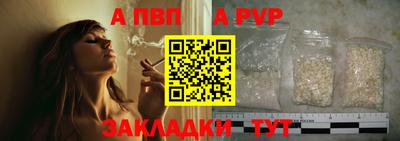 мдма Беслан