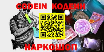 ALPHA PVP Балахна