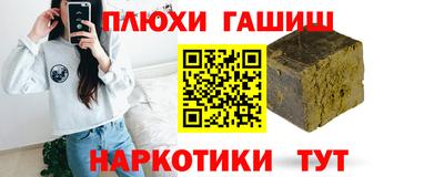 МДМА Балаково