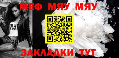 ALPHA-PVP Бийск