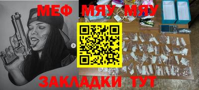 МДМА Балаково