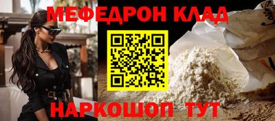 альфа пвп VHQ Балашиха