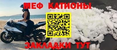 МДМА Балаково