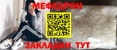 альфа пвп VHQ Балашиха