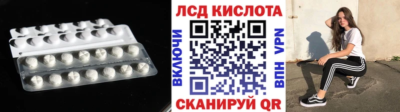 ЛСД экстази ecstasy  Челябинск 