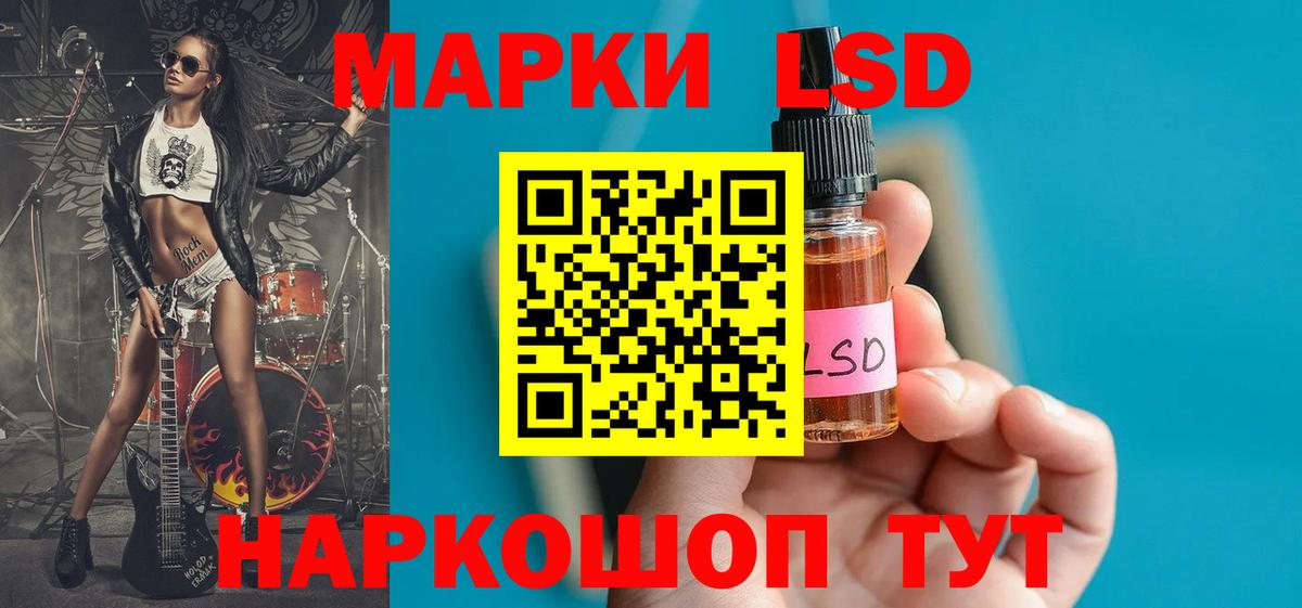 Челябинск  Лсд 25 экстази ecstasy  LSD-25 экстази ecstasy  Вход с VPN 
