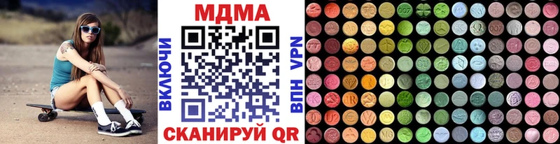 МДМА Molly  Челябинск 