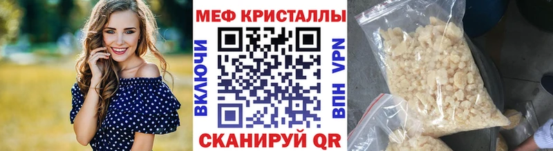 блэк спрут ссылка  Челябинск  МЯУ-МЯУ 4 MMC 