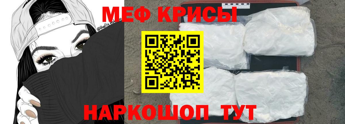 Меф VHQ  Вход с VPN  МЕФ  Челябинск  Мефедрон VHQ  Мефедрон 
