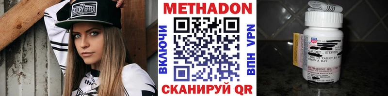 МЕТАДОН мёд  МЕГА зеркало  Челябинск  что такое наркотик 