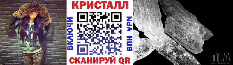 закладки  Челябинск  Первитин Methamphetamine 