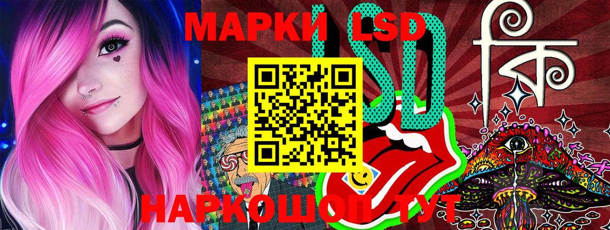 Марки N-bome 1,5мг Челябинск