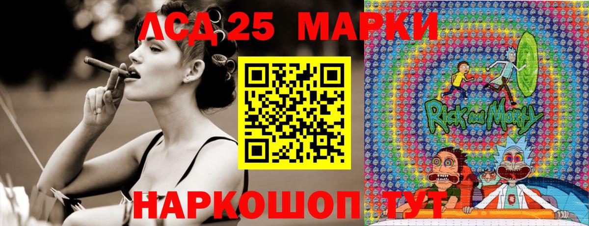 Наркотические марки 1500мкг  Наркотические марки 1500мкг  Вход с VPN  Челябинск 