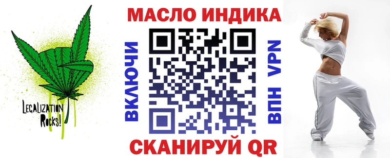 Дистиллят ТГК жижа  mega ССЫЛКА  Челябинск  наркошоп 