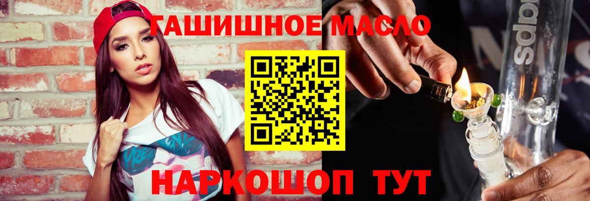 ТГК вейп Челябинск