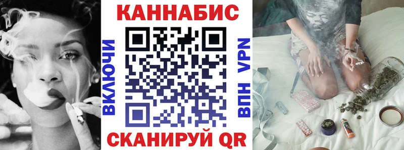 Конопля тримм Челябинск