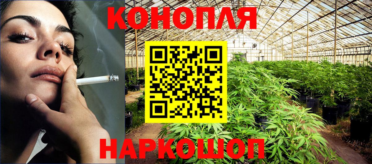 Челябинск  Конопля MAZAR  Вход с VPN  Марихуана ГИДРОПОН 